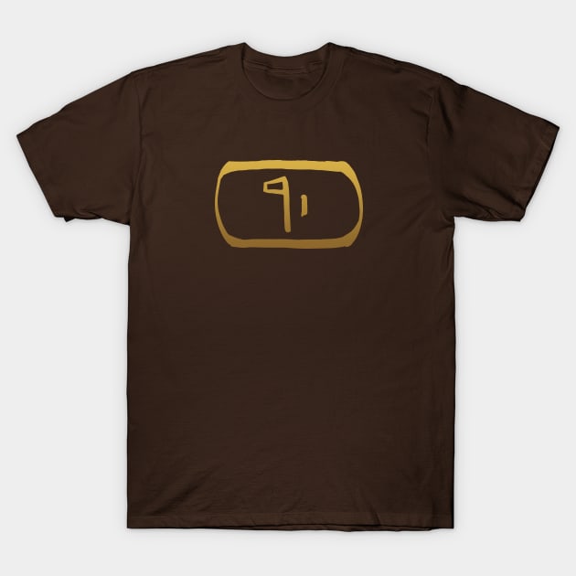 God in Ancient Egyptian Hieroglyphics. T-Shirt by hybridgothica